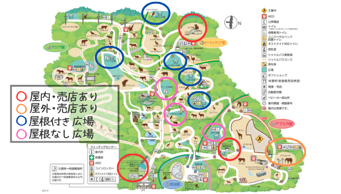 多摩動物公園の無料休憩所がわかるマップ
